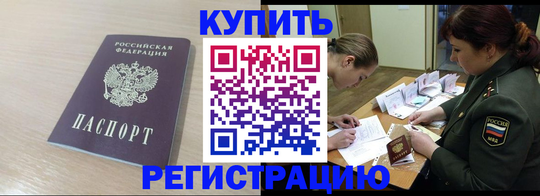 найти адрес прописки в Каспийске